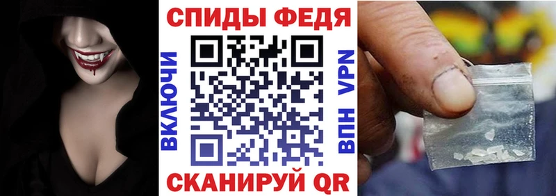 Амфетамин VHQ  Жуковский 