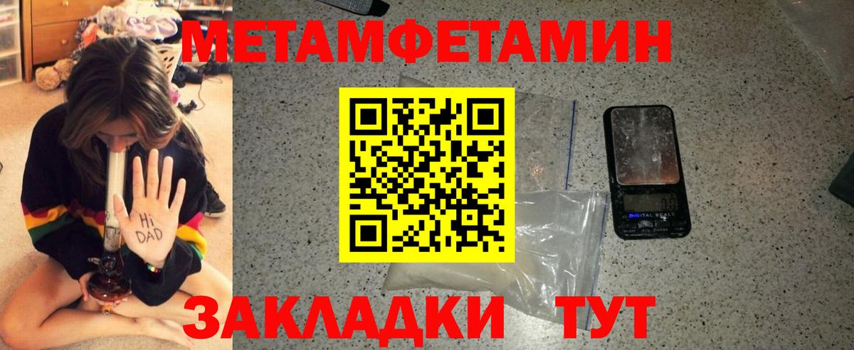 Жуковский  АМФ 97%  Вход с VPN 