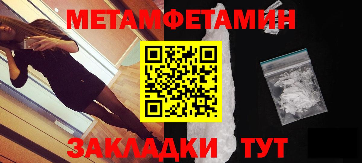 Amphetamine 98% Жуковский