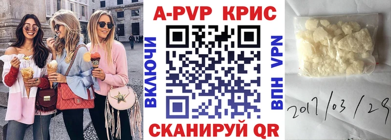 KRAKEN tor  Жуковский  Alfa_PVP мука 
