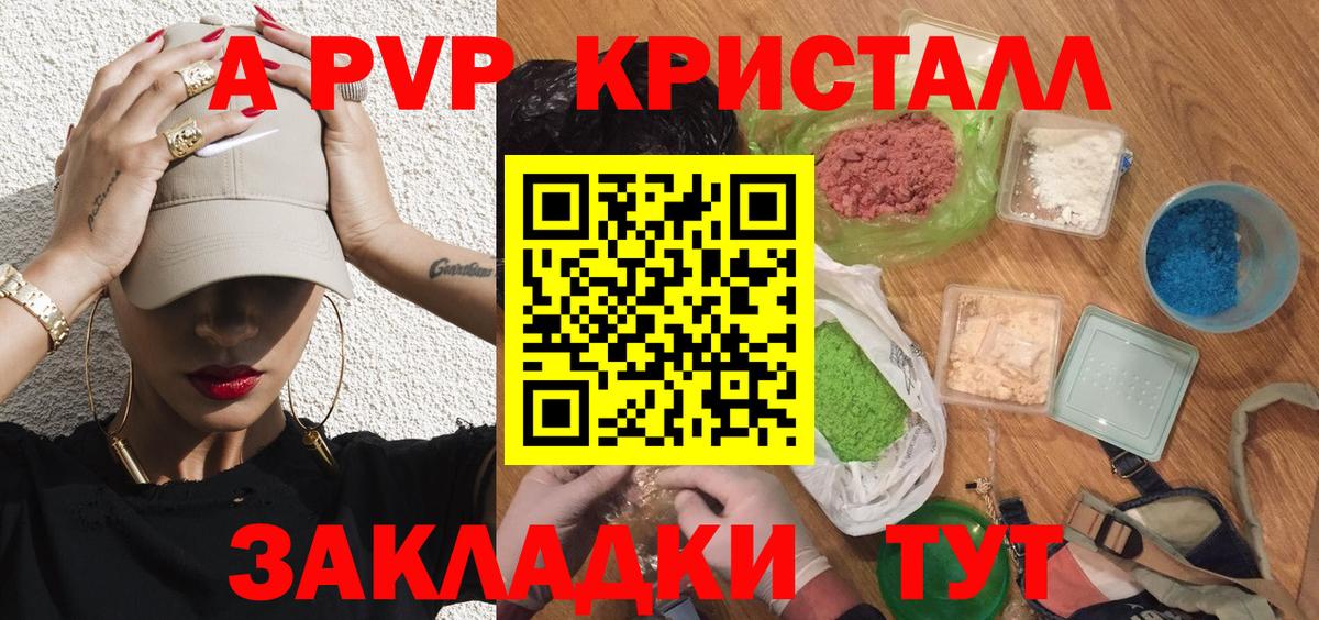 Мефедрон   Жуковский  МАРИХУАНА  Вход с VPN  ГАШ  Cocaine 