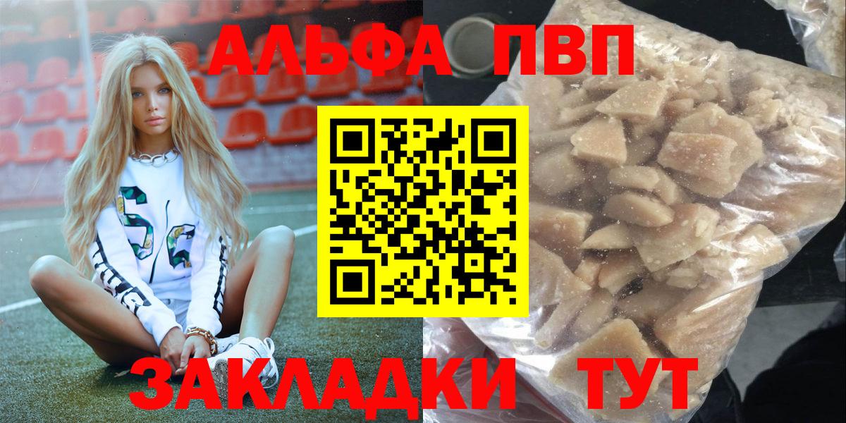 А ПВП кристаллы Жуковский