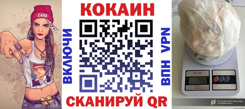 blacksprut ссылки  маркетплейс состав  Кокаин 99%  Жуковский 
