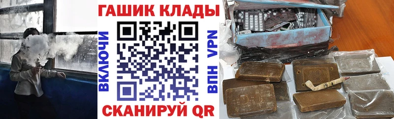ГАШ Изолятор  закладка  Жуковский 