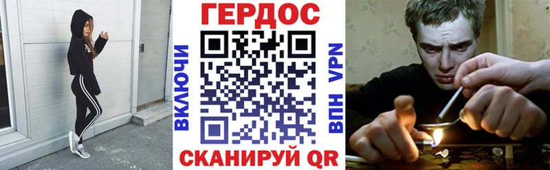 гидра зеркало  где можно купить   Жуковский  ГЕРОИН белый 