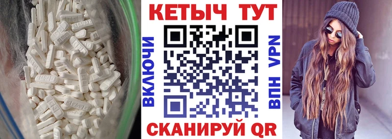 Кетамин VHQ  Жуковский 