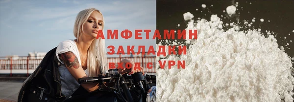 а пвп мука Абдулино