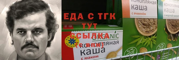 кристаллы Абаза