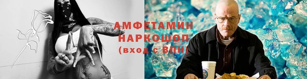 кристаллы Абаза