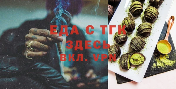 кристаллы Абаза