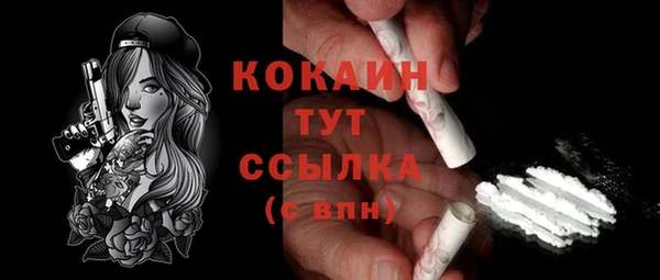 а пвп мука Абдулино