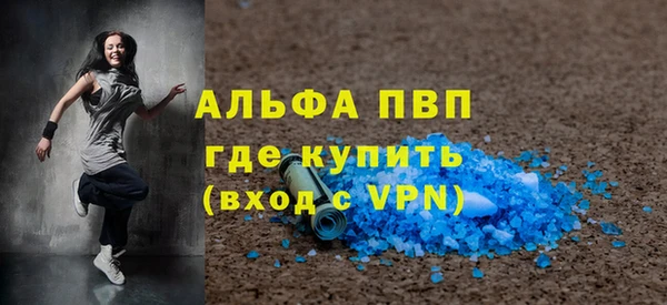 кристаллы Абаза