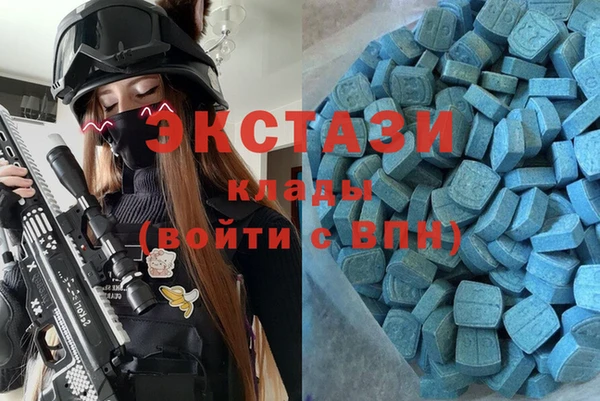 кристаллы Абаза