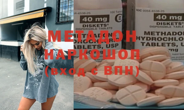 а пвп мука Абдулино
