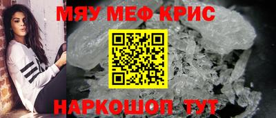 скорость mdpv Кумертау