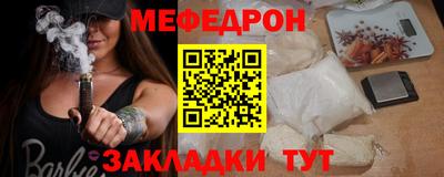 скорость mdpv Кумертау