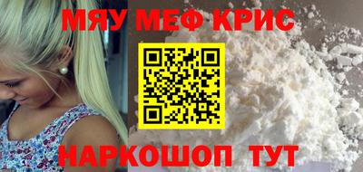 MDMA Premium VHQ Кунгур