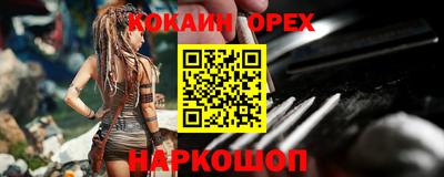 МДМА Краснокаменск