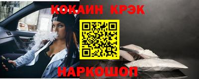 шишки Краснознаменск
