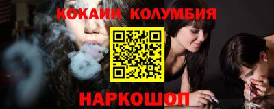spice Кулебаки