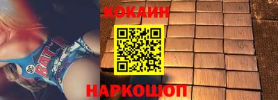 spice Кулебаки