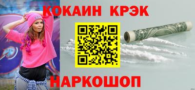 шишки Краснознаменск