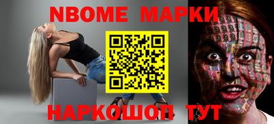 шишки Краснознаменск