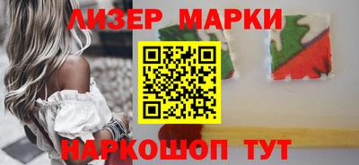 МДМА Краснокаменск
