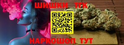 мяу мяу мука Краснодар