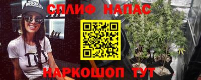 МДМА Краснокаменск