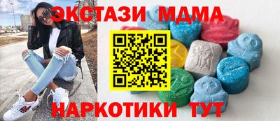 мяу мяу мука Краснодар