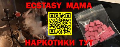 скорость mdpv Кумертау