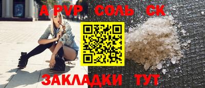 скорость mdpv Кумертау