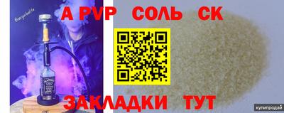 скорость mdpv Кумертау
