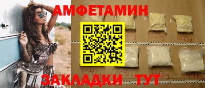 МДМА Краснокаменск