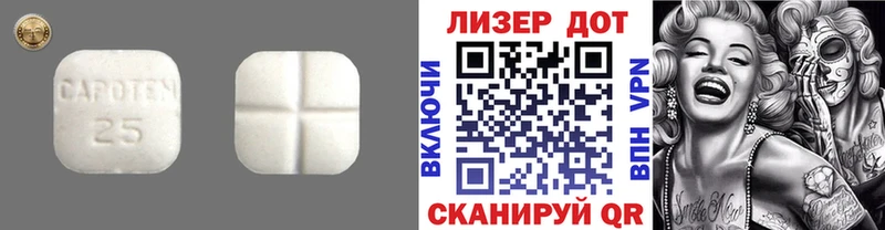 Лсд 25 экстази ecstasy  купить  сайты  Жуковский 