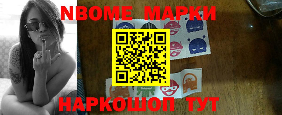 Жуковский  Лсд 25 экстази ecstasy  Вход с VPN 