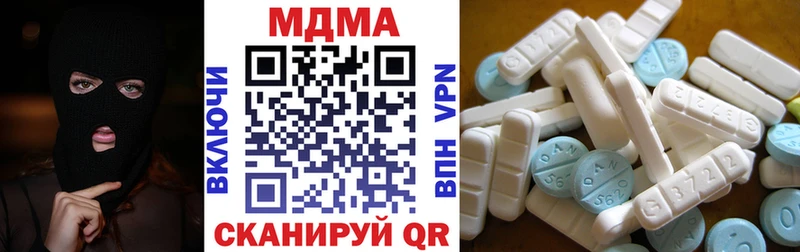 OMG зеркало  Жуковский  MDMA crystal 