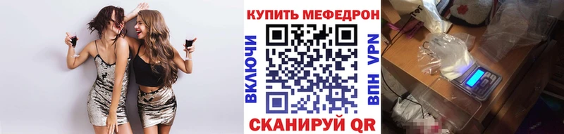 купить  сайты  Жуковский  МЕФ 4 MMC 