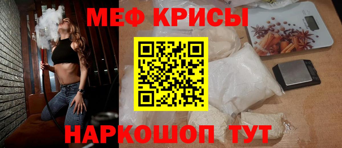 МДМА Жуковский
