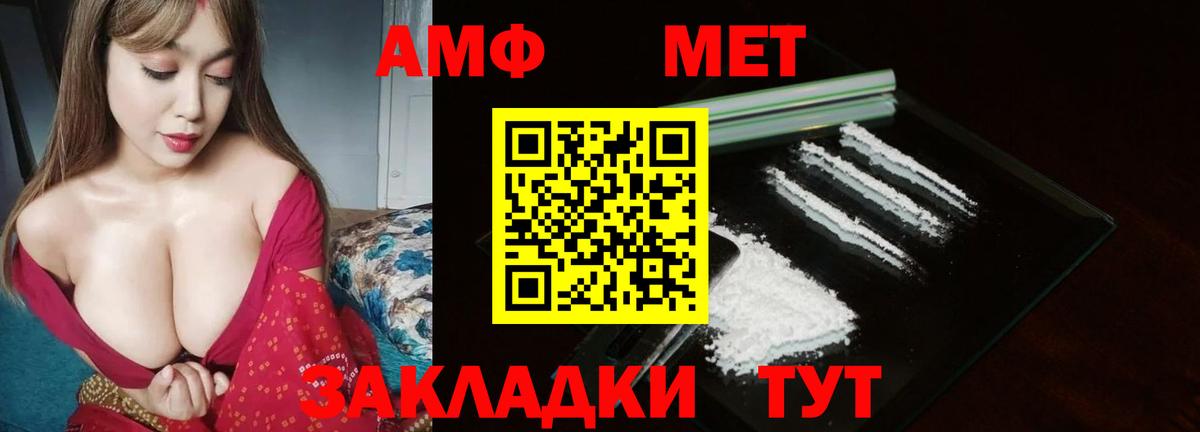 Жуковский  Первитин кристалл  Вход с VPN 