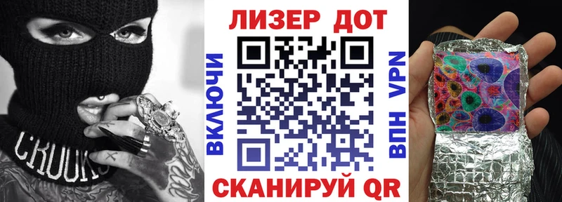 Марки NBOMe 1500мкг Жуковский
