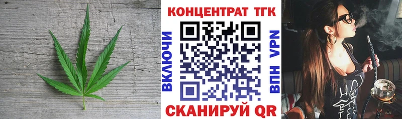 ТГК гашишное масло  где продают   Жуковский 