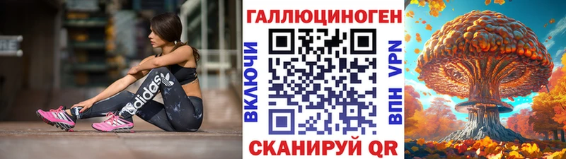 Галлюциногенные грибы Psilocybe  Жуковский 