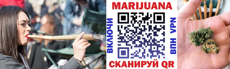 наркошоп Жуковский Марихуана MAZAR