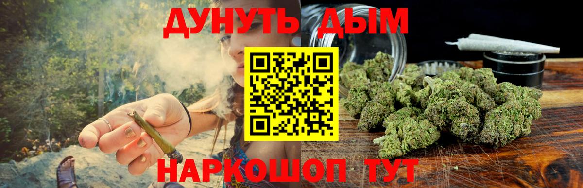 Бошки Шишки AK-47 Жуковский