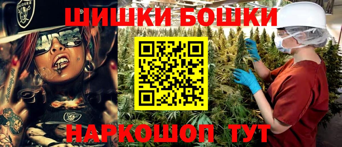 Шишки марихуана OG Kush  Марихуана семена  Бошки Шишки Bruce Banner  Вход с VPN  Жуковский 